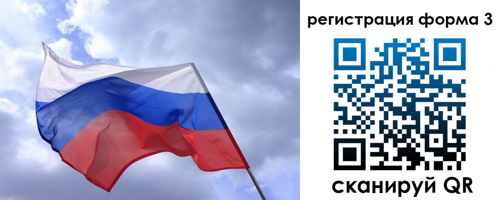 прописка гарантия в Благодарном