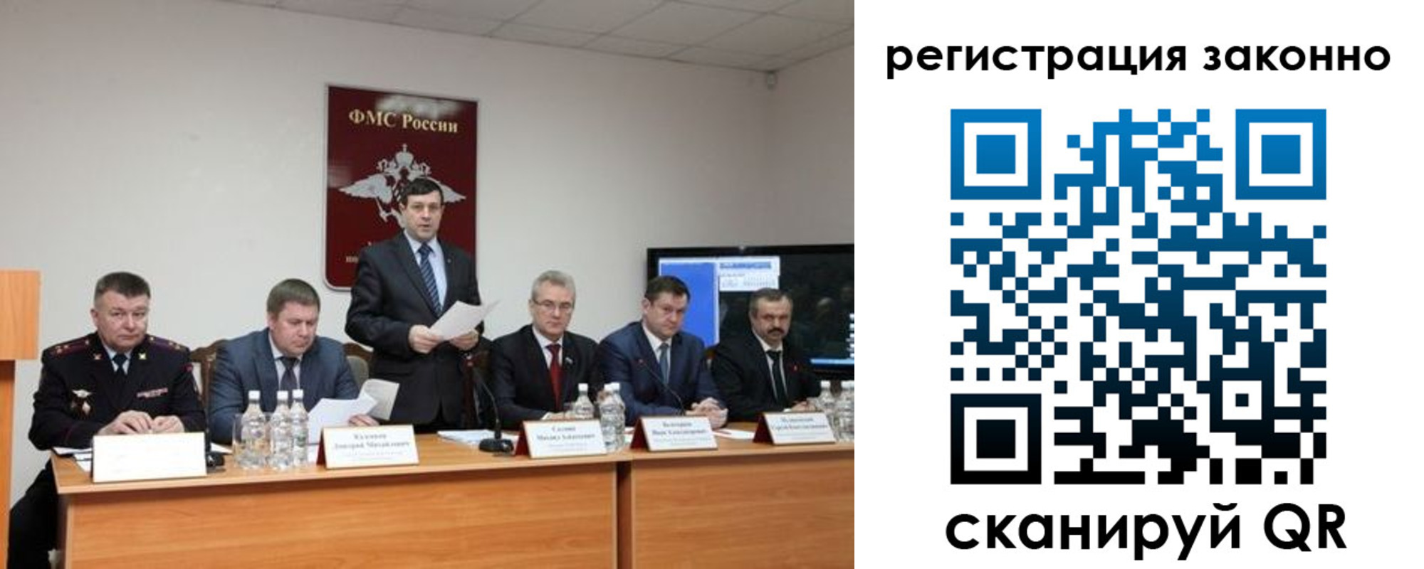 прописка от собственника в Благодарном