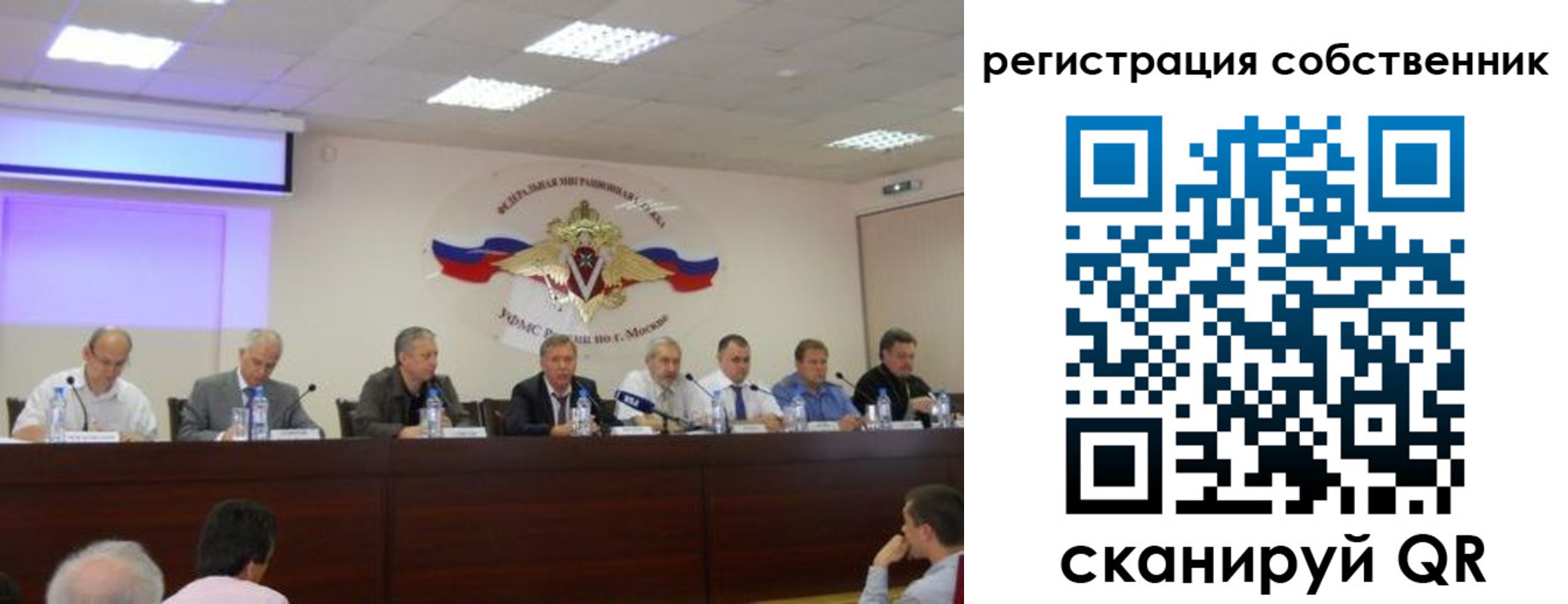 временная регистрация 2025 в Благодарном