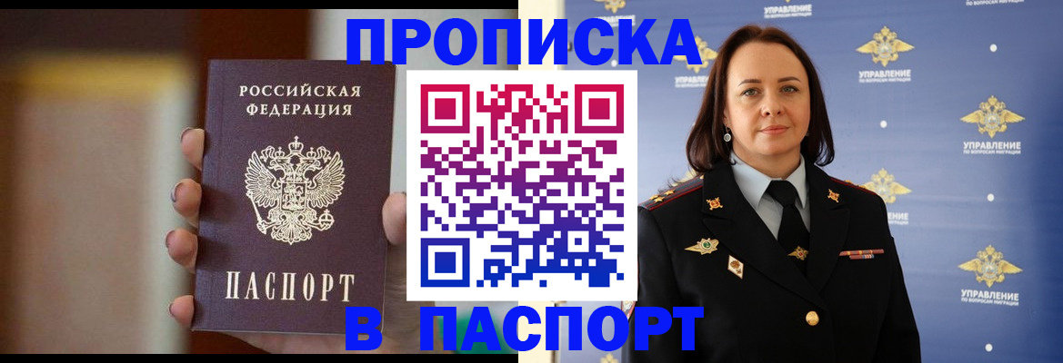 форма 3 в Благодарном