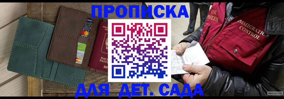 форма 3 в Благодарном